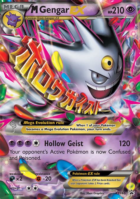 shiny mega gengar ex price.